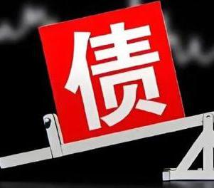 海门网贷债务重组是怎么做的？