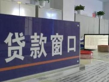 海门停息挂账怎么办理？办理停息挂账的流程和注意事项有哪些？