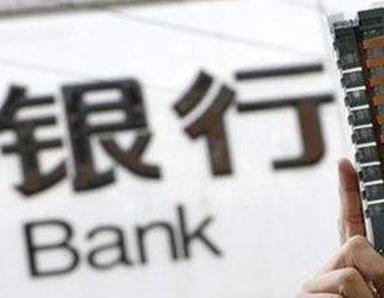 办理海门银行抵押贷款流程及条件是什么?