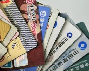 海门个人消费贷款办理要符合哪些条件？